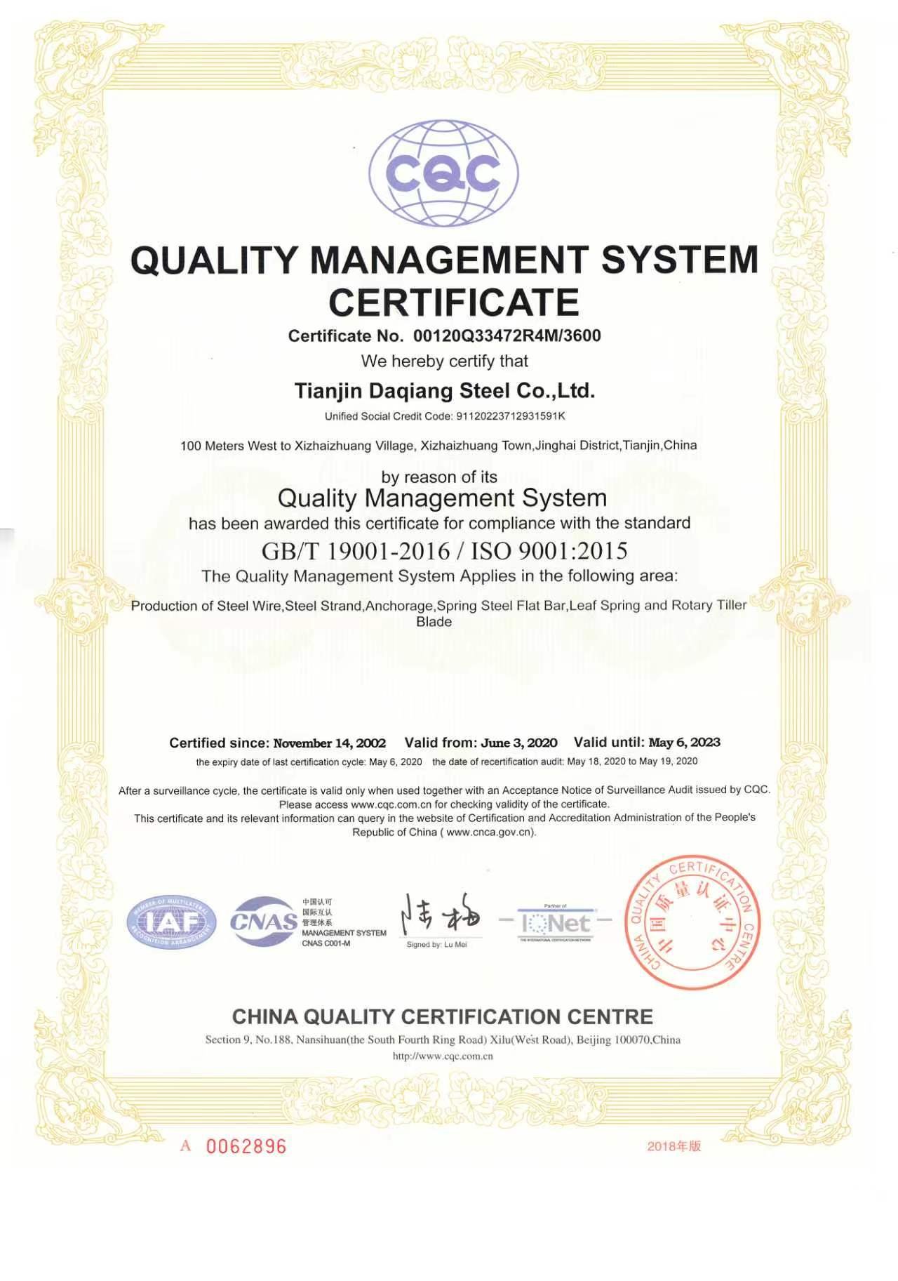 Qualification Certificate