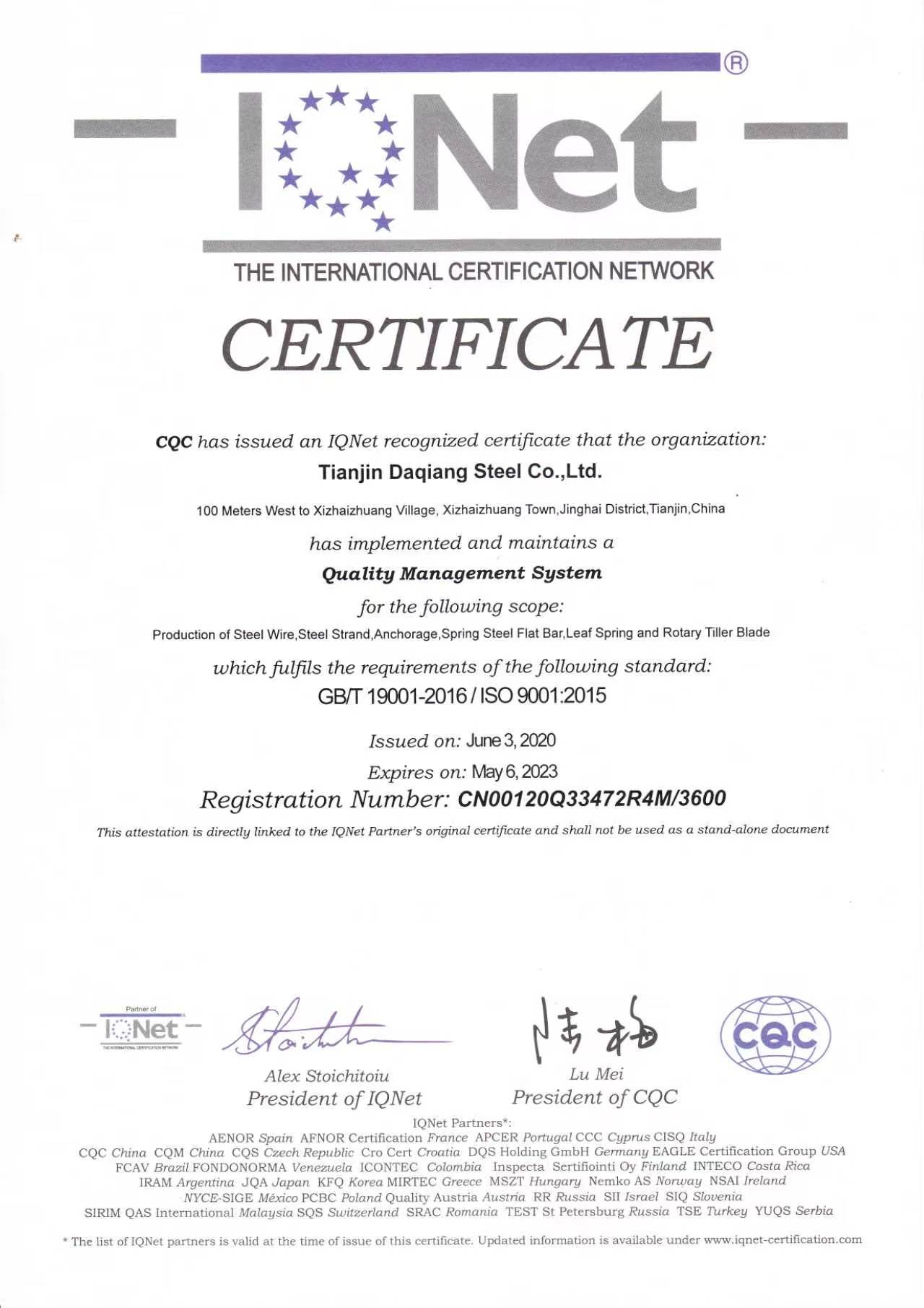 Qualification Certificate