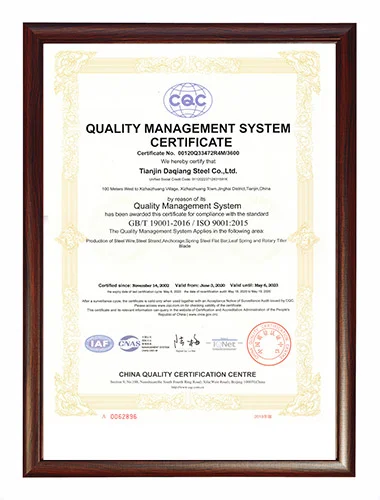Qualification Certificate