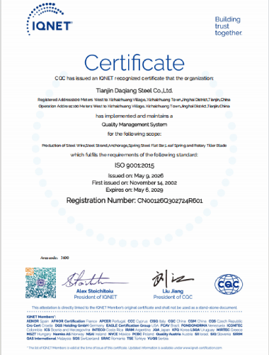 Qualification Certificate