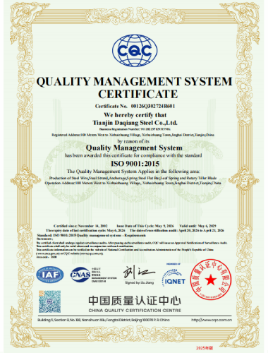 Qualification Certificate