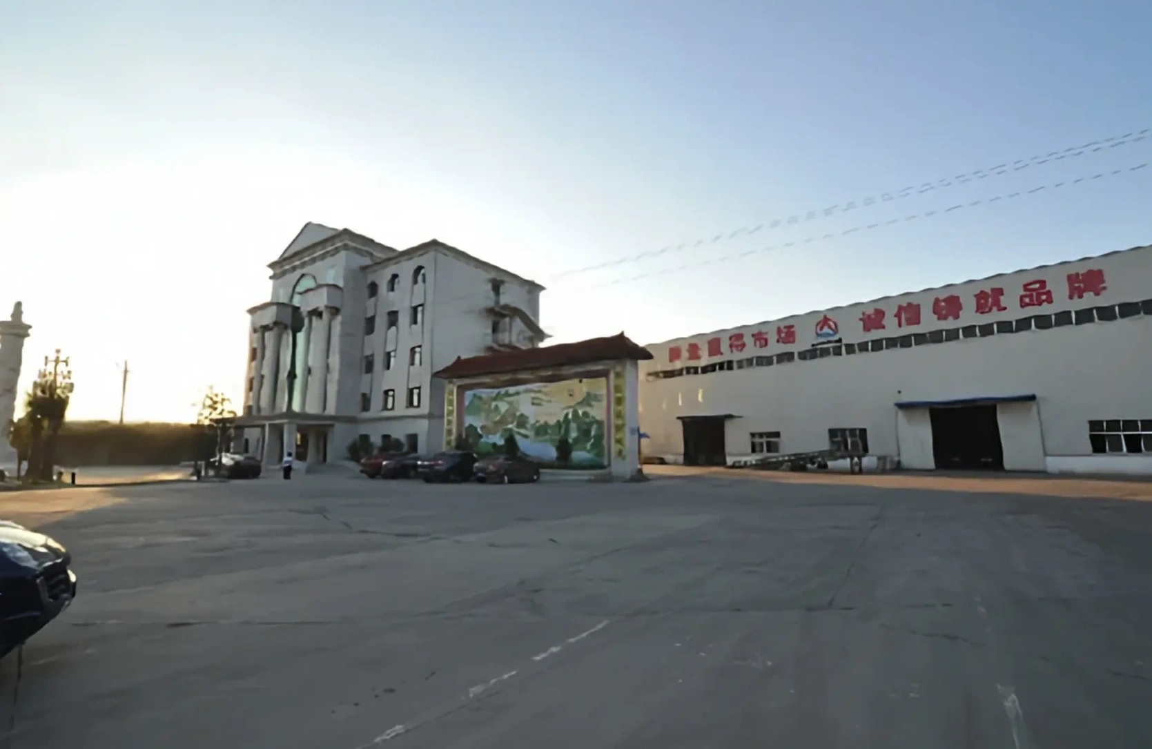 Actual photos of the factory